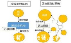   RRB虚拟币全面解析：市场