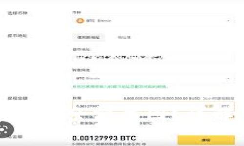 如何找到虚拟币钱包余额截图？详解步骤与常见问题
