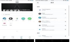 baotu虚拟币保护套的操作指