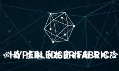新手必看：虚拟币投资指