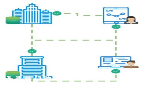 2023年最热门的虚拟币APP推荐与使用指南