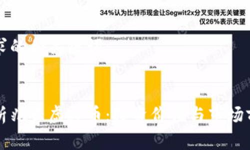 客户要求的和关键词：


全面解析兆云虚拟币：投资价值与市场前景分析