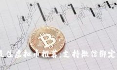 : 2023年最佳虚拟币推荐：