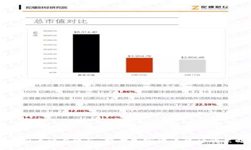 刷虚拟币骗局曝光：揭开加密货币背后的黑暗面