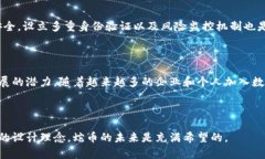 如何设计吸引眼球的蛇币