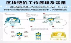江夏虚拟币：投资未来的