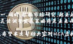 : 移动金融新时代：MCA虚拟