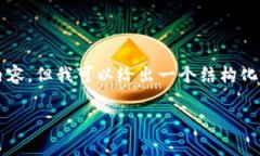 由于篇幅限制，我无法在