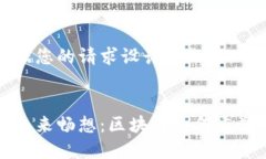 以下是根据您的请求设计