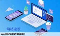 虚拟币杠杆使用指南：助