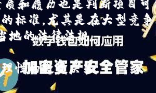 tiaoti深入解析LTE虚拟币：投资前景与市场分析/tiaoti
LTE虚拟币, 数字货币, 区块链技术, 投资分析/guanjianci

在快速发展的数字货币市场中，LTE虚拟币因其独特的技术背景和潜在的市场价值引起了投资者和科技爱好者的广泛关注。本文将就LTE虚拟币的基本概念、技术架构、市场现状、投资前景等方面进行详细分析，并解答相关问题，帮助读者全面理解这一新兴数字资产。

什么是LTE虚拟币？
LTE虚拟币是一种基于区块链技术的数字资产，其名称中的“LTE”代表“Long-Term Evolution”，意在传达其致力于长期发展的理念。与传统的货币不同，LTE虚拟币是一种去中心化的货币，意味着它并不受任何中央金融机构的控制。此类虚拟币的交易是通过区块链技术实现的，这种技术提供了一个去信任的平台，确保交易的透明性和安全性。

LTE虚拟币的技术架构
LTE虚拟币采用了先进的区块链技术，借助于点对点网络和密码学算法来确保交易的安全性和匿名性。其技术架构通常包括以下几个方面：
ul
    li去中心化网络：LTE虚拟币不依赖于中央服务器，而是通过分散的网络节点维护数据的完整性，从而消除了单点故障的风险。/li
    li智能合约：通过智能合约，用户可以设定条件实现自动化的交易，增强了交易的灵活性和效率。/li
    li共识机制：LTE虚拟币可能采用多种共识机制（如PoW、PoS等），以确保网络的安全和可靠性。/li
/ul

LTE虚拟币的市场现状
随着区块链技术与加密货币的逐渐普及，LTE虚拟币的市场也在不断扩展。目前，许多交易所开始支持LTE虚拟币的交易。在监管政策日渐明晰的情况下，越来越多的投资者开始关注这一投资领域。尽管市场波动较大，但对于中长期投资者而言，LTE虚拟币仍然值得关注。

LTE虚拟币的投资前景分析
投资LTE虚拟币的前景受多方面因素的影响，包括技术进步、市场需求、竞争加剧等。从技术创新的角度来看，LTE虚拟币的底层技术得到了不断的改进，这有助于提升其交易效率和安全性。在市场需求方面，随着越来越多企业与机构开始接受数字货币，LTE虚拟币的应用场景也在逐步拓展。因此，从长远来看，LTE虚拟币的投资潜力依然可观。

相关问题解答

1. LTE虚拟币如何进行投资？
投资LTE虚拟币的方式主要分为几个步骤。首先，投资者需要选择一个合法合规的交易平台进行注册和实名认证。常见的交易所有币安、火币等。注册后，用户可以通过银行转账或其他数字货币的方式为自己的账户充值。“充钱”后就可以开始买卖LTE虚拟币了。在买入时，用户可以选择市场价格或者设置限价单，而在出售时亦同。
其次，投资者应注意对市场行情的分析。可以通过各种工具，例如K线图、交易量观察等，来做出更明智的投资决策。此外，关注行业新闻、技术动态等也是必要的。这一切都能帮助投资者把握市场脉搏，从而选择更合适的投资时机。
最后，投资者在投资LTE虚拟币时应做好风险管理。由于数字货币市场的高度波动性，价格可能在短时间内大幅波动，投资者应根据自己的风险承受能力合理配置资金，尽量避免盲目追涨杀跌。

2. 投资LTE虚拟币需要注意哪些风险？
投资LTE虚拟币需要面对多种风险，其中包括市场风险、技术风险和法律风险等。首先，市场风险是多变的市场环境导致投资资产的贬值。虚拟币市场受多种因素影响，包括政策法规、市场情绪、技术更新等，导致价格瞬息万变。
其次，技术风险主要指由于漏洞、黑客攻击等导致的资产损失。虽然区块链技术相对安全，但任何技术都有可能存在缺陷。在投资前，用户应了解所投资资产的技术背景，并选择相对有保障的方案。
而法律风险则体现在不同国家和地区对虚拟货币的监管政策差异。一些国家对虚拟货币采取了严格的限制措施，甚至明令禁止，投资者需要对此保持警惕，确保自身投资的合法性。

3. LTE虚拟币的实际应用场景有哪些？
LTE虚拟币在实际应用中有着广泛的场景。首先，作为支付工具，LTE虚拟币可用于在全球范围内进行低成本、高效率的跨境支付，特别是在汇款服务中，大大降低了手续费。其次，许多电商平台开始支持以虚拟币支付，为用户提供了更多的支付选择。
此外，LTE虚拟币还可以在去中心化金融（DeFi）中发挥作用，作为抵押物获取贷款或者参与流动性挖矿等，在这些应用中，用户不仅可以保护自身资产，还能够获取回报。此外在游戏、内容创作等领域，LTE虚拟币的发行和使用也逐渐兴起，为用户提供了新的激励机制。

4. 如何判断LTE虚拟币的投资价值？
判断LTE虚拟币的投资价值可以从多方面考虑。首先，项目的白皮书和团队背景是最基本的信息，优质的项目通常会公开详细的技术和经济模型。团队的专业素质和履历也是判断项目可信度的重要因素。
其次，市场需求与用户基础也非常重要。一个有广泛用户群体和顽强社区支撑的项目，往往具备更好的发展潜力。此外，项目的技术能力和创新性也是价值判断的标准，尤其是在大型竞争环境下，玩法和技术的差异化通常决定了项目的生存能力。
最后，关注项目的合规性及法律风险也是非常关键的。各国对虚拟货币的监管政策不断变化，合规的项目相对更有保障，投资者应确保所选择的项目完全遵循当地的法律法规。

总结来说，LTE虚拟币作为一种新兴的数字资产，具有广阔的投资前景和实际应用价值。在进行投资时，投资者应充分理解相关知识，科学评估风险及收益，做出理性的投资决策。