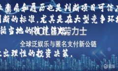 tiaoti深入解析LTE虚拟币：