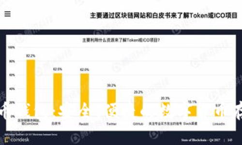 推荐的虚拟币钱包：安全、便捷的数字货币存储解决方案