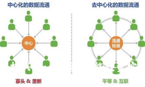 虚拟币十万挑战：如何通过智能投资实现财富增长