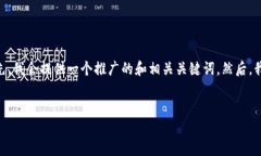 在这个回答中，我将帮助