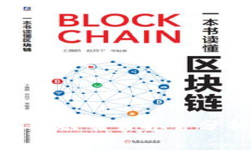 Tokenim钱包转账交易异常分析与解决指南