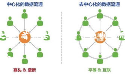 在撰写有关虚拟币挖矿是否合法的话题之前,首先要确保符合原则且用户能够方便地理解。因此,可以将设计为:
虚拟币挖矿是否合法?全面解析及法律风险