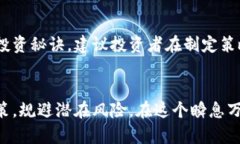 biao-ti全面解析虚拟币指标