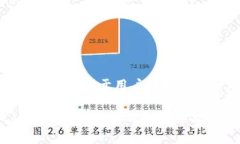 思考一个推广并且便于用