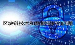 张若兰与茸哑人虚拟币：