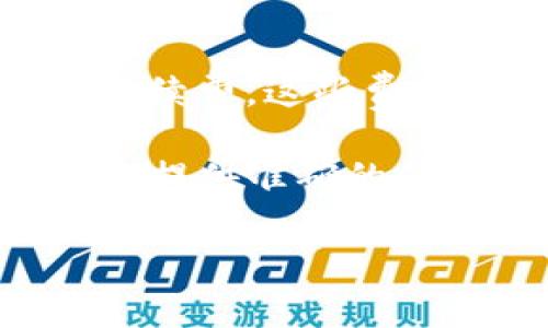 关于“tokenim转一笔多少TRX”的问题，您可能想了解的是Tokenim平台上进行资金转账所需的交易费用或手续费。这些费用通常由平台设定，并可能随着网络状况或其他因素而变化。

Tokenim作为一个交易平台，其转账费用通常是以TRX为单位，但具体金额会因多种因素而有所不同。为了给您提供准确的信息，建议您直接查看Tokenim官方网站或者其所提供的用户手册，其中会列出最新的手续费标准及相关信息。

如果您有其他具体问题，欢迎您随时提问！