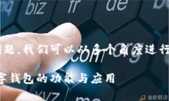 关于“Tokenim钱包有没有出