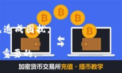 可以的，Tokenim的收款地址