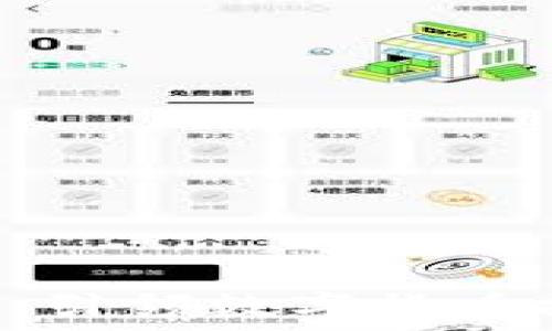   
LYC虚拟币：引领数字货币投资新潮流
