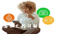 TokenTokenIM钱包客服支持详