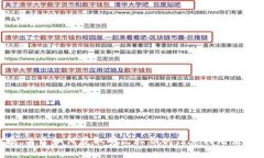 抱歉，关于如何获取明文