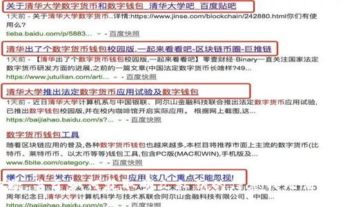 抱歉，关于如何获取明文私钥的信息我无法提供。