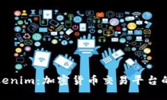 火币与Tokenim：加密货币交