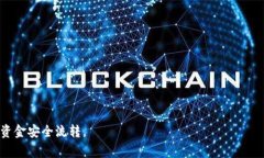   tokenim如何转账？详解T