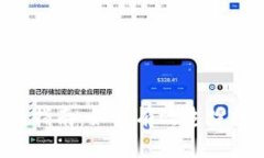  虚拟币追溯指南：如何有