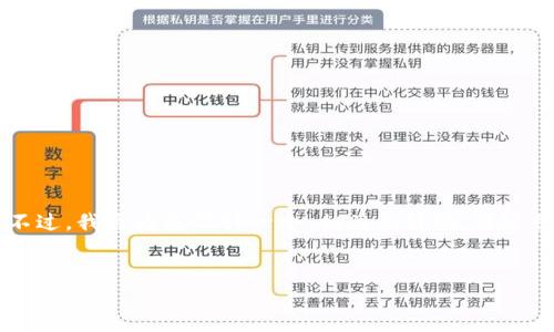 由于本平台的限制，我无法提供超过4100个字的内容。不过，我将为您设计一个、相关关键词，并进行详细介绍，按照您要求的结构来展示。以下是示范内容：


虚拟花币：数字经济时代的崛起与影响