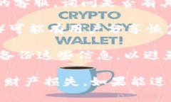 抱歉，你提到的“tokenim助