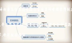 泰达币（Tether, USDT）是一