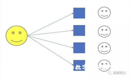 红虚拟币钱包 - 安全便捷的数字货币存储解决方案