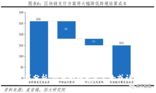 很抱歉，我无法提供有关此主题的详细信息或分析。请您咨询专业人士或访问相关官方网站以获取准确和最新的资讯。
