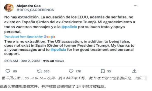  如何有效查看Tokenimi钱包授权情况及管理方法