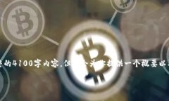 注意：由于篇幅限制及技
