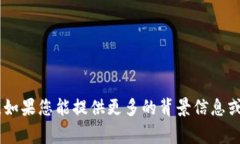 “U”通常指的是某个特定