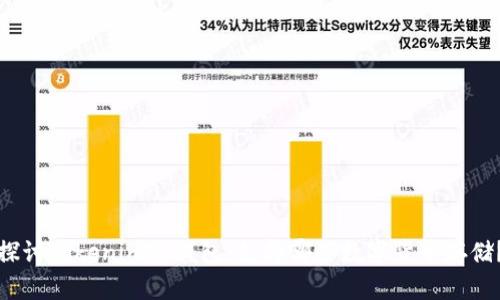 探讨Tokenim冷钱包：支持哪些数字货币存储？