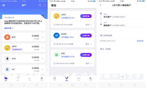 : Tokenim钱包安卓官方app下载：安全便捷的数字资产管理工具