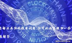 关于您的TokenIm转账清零的
