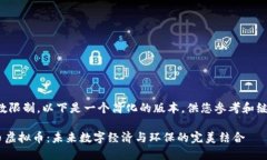 由于字数限制，以下是一