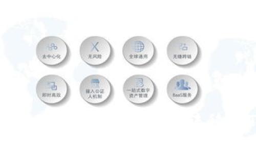 如何将TokenTokenIM钱包中的资产转移到TP钱包：全面指南