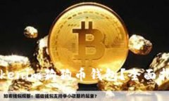 Title: 如何使用Tokenim狗狗币