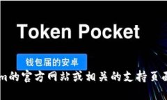 很抱歉，我无法提供有关