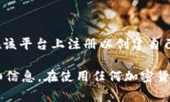 Tokenim 是一个数字资产交易